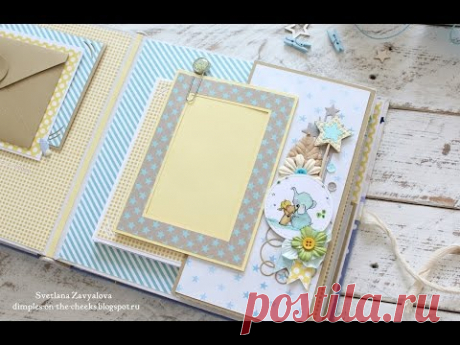 Скрапбукинг Альбом для мальчика - Baby boy scrapbook album