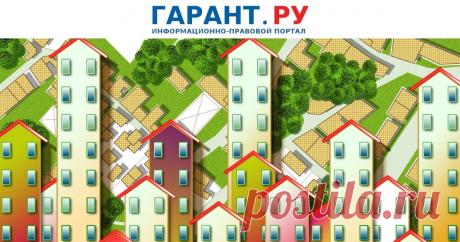 Участок для ИЖС коммерческой организации облагается по повышенной ставке В этом случае он относится к землям, используемым для бизнеса. Это значит, что земля облагается налогом по общему порядку.
При этом необходимо определить кадастровую стоимость данного участка.
Кадастровая стоимость участка определяется как сумма его площади и рыночной цены, которая установлена в каждом регионе на основании отчета независимого оценщика.