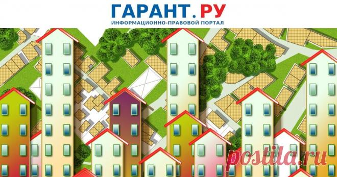 Участок для ИЖС коммерческой организации облагается по повышенной ставке В этом случае он относится к землям, используемым для бизнеса. Это значит, что земля облагается налогом по общему порядку.
При этом необходимо определить кадастровую стоимость данного участка.
Кадастровая стоимость участка определяется как сумма его площади и рыночной цены, которая установлена в каждом регионе на основании отчета независимого оценщика.