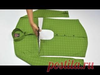 Повторное использование старой рубашки