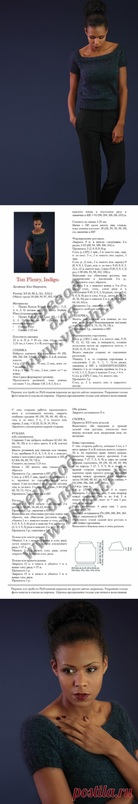 Кофточка классической формы с рукавами регланом.