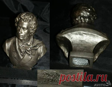 Пушкин А.С. Бюст Пушкина: 8900 руб.
БЮСТ. ЛИТЬЁ. Скульптор Дыдыкин. 1967.