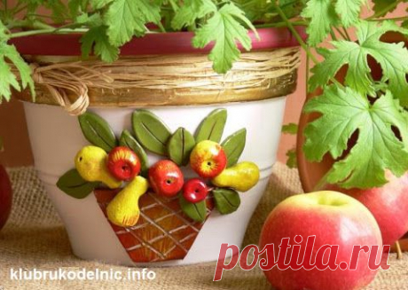 Цветочный горшок