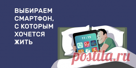 На что смотреть при выборе смартфона, чтобы не купить ерунду - Лайфхакер