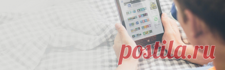 How to Tell - На что следует обращать внимание