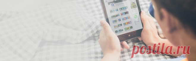 How to Tell - На что следует обращать внимание