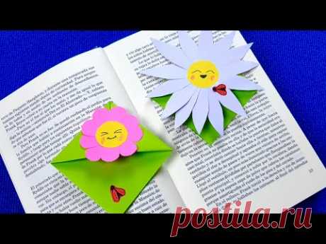 ОРИГАМИ Закладка ЦВЕТЫ из бумаги.Поделки в школу своими руками. Закладка для книги из бумаги.