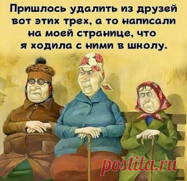 Выпуск №6620 - выпуск анекдотов сайта вокруг смеха