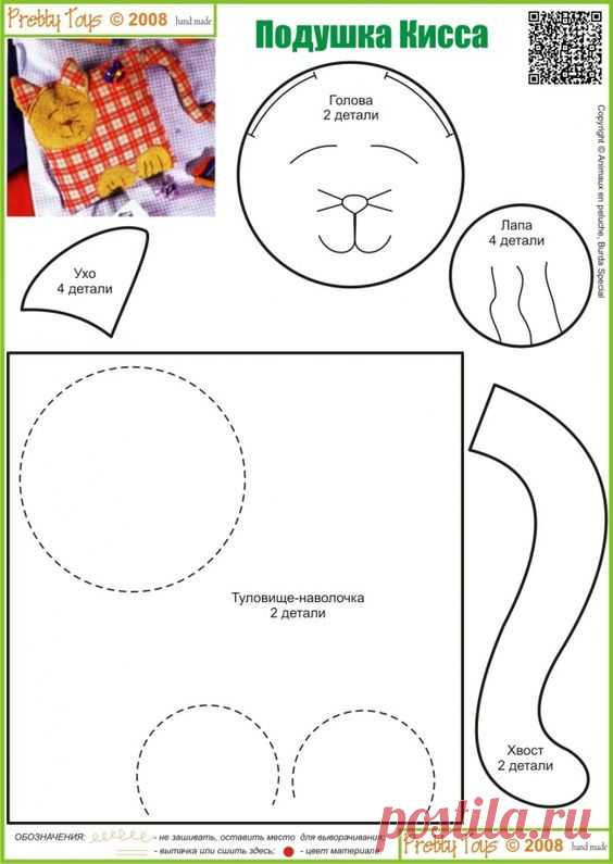 (23) Pinterest