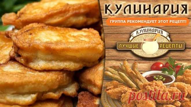 Вкуснейший перекус из Фарша 
