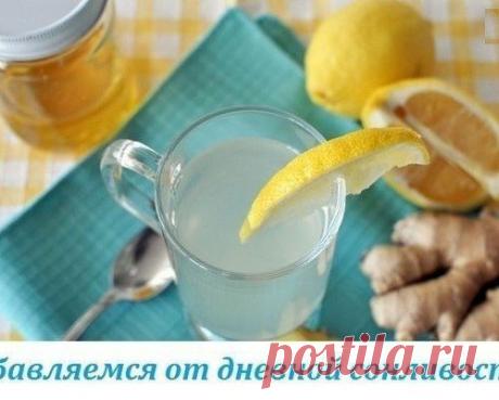 Избавляемся от дневной сонливости навсегда