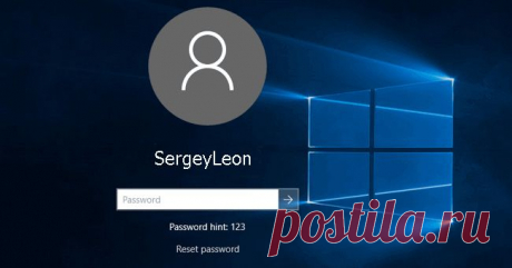 ОТКЛЮЧЕНИЕ ПАРОЛЯ ПРИ ВХОДЕ В WINDOWS 10