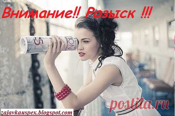 Ищу тех, кто моется и чистит зубы. Кто хочет построить свой бизнес без капиталовложений и готов реально работать.
Подробности на сайте ...