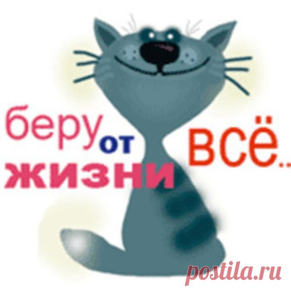 ВСЯКАЯ 