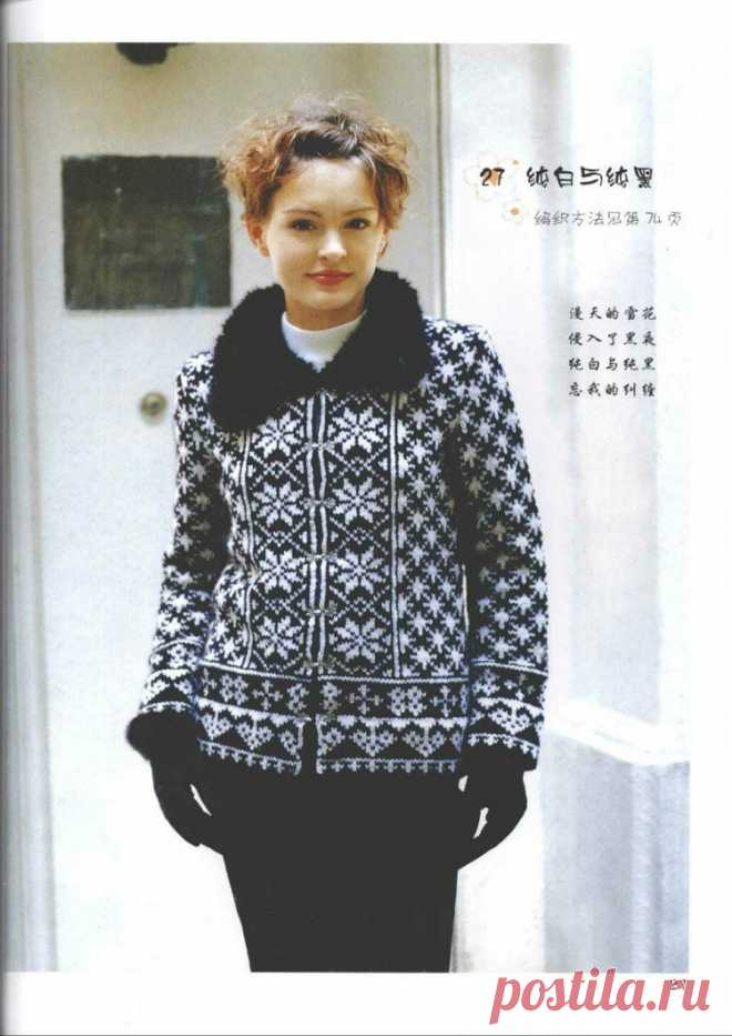 Жаккард, интарсия, Fair Isle | Записи в рубрике Жаккард, интарсия, Fair Isle | Дневник Петля_Мебиуса