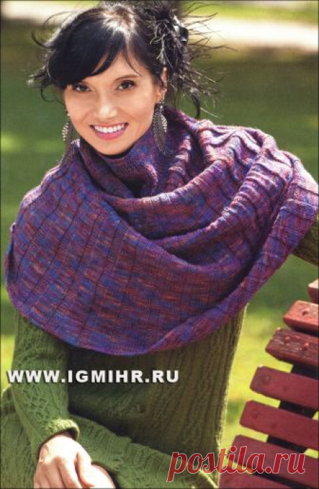 Тепло и комфортно. Шарф-труба в фиолетовых тонах. Спицы