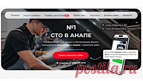 Когда возникает необходимость в автосервисных услугах, владелец авто встает перед проблемой — какой компании отдать предпочтение. Ряд автовладельцев выбирают СТО поблизости от гаража или места проживания, иные ищут надежную компанию в Глобальной Сети, а кто-то вспоминает про вывеску вдоль дороги во время езды домой или на работу. В любом случае, перед тем как обращать свой взор в компанию, проводящую ремонт транспортных средств, необходимо предварительно договориться о дате посещения