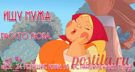 Анимация - Страна красоты Gif