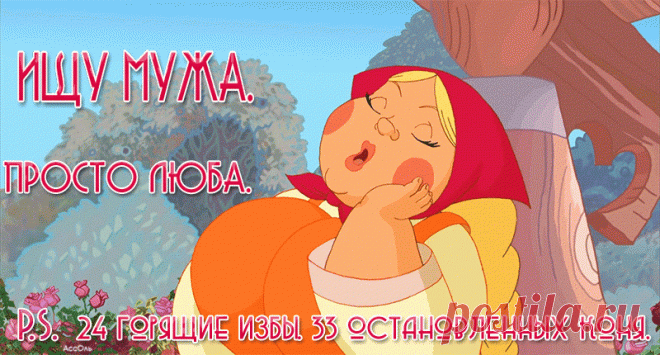 Анимация - Страна красоты Gif