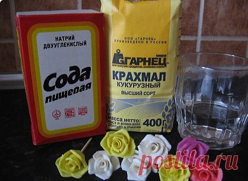 Лепим розы из соды | Уроки лепки