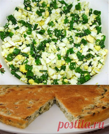 Заливной пирог с луком и яйцом