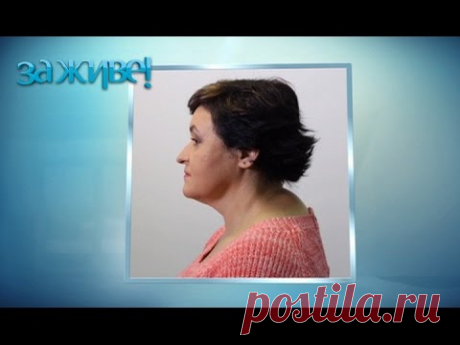 Как избавиться от горба на шее?  – YouTube