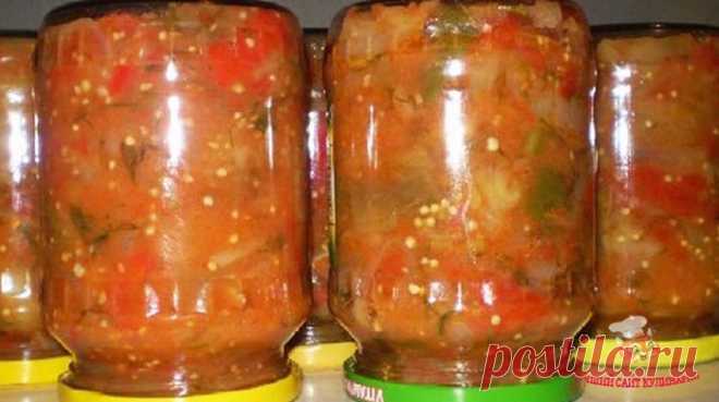 Очень вкусная закуска из баклажанов на зиму