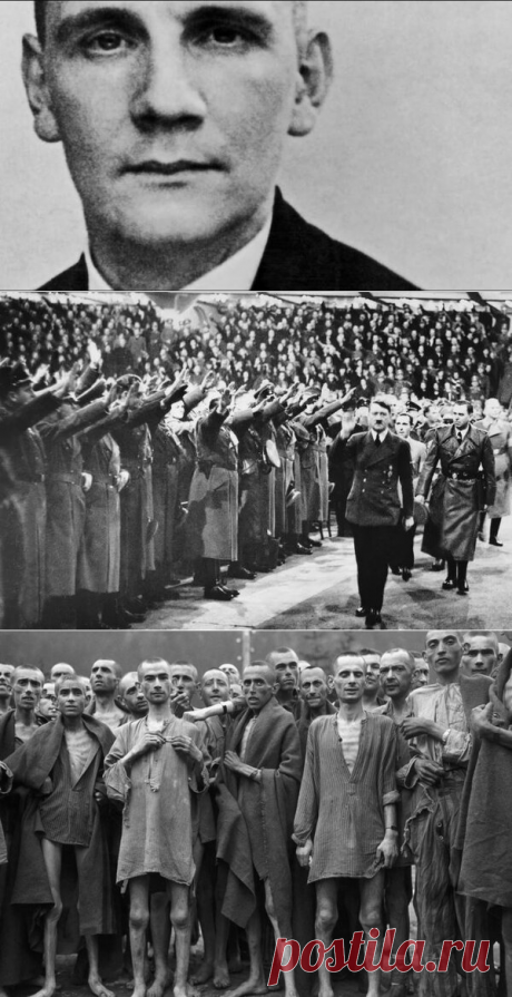 В СС Гитлера был шпион. Вот что он сделал, чтобы остановить нацистов. | Fraid | Яндекс Дзен