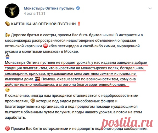https://vk.com/wall-17454662_64522