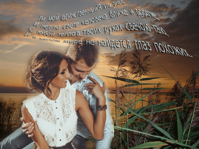 Плейкаст «""Не ищите счастье за семью горами...СЧАСТЬЕ -РЯДОМ,,,!""»