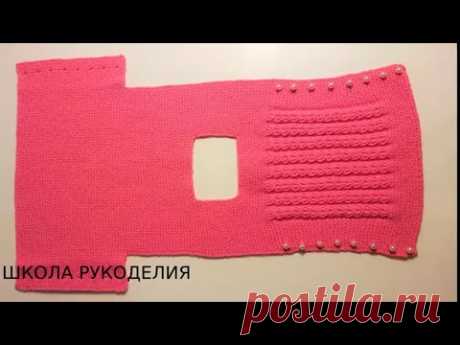 ЖИЛЕТ ОДНИМ ПОЛОТНОМ СПИЦАМИ ДЛЯ ДЕВОЧКИ. НУЖНЫ ВСЕГО ДВЕ МЕРКИ