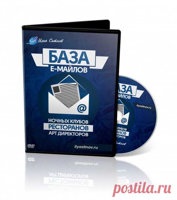 Оформление заказа :: PRO PIAR - «Online Business Tools»