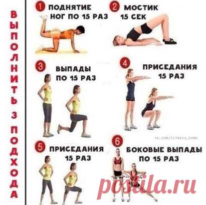 Стройные ножки и подтянутая попа