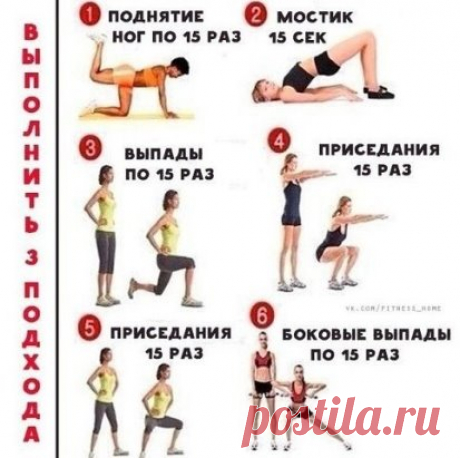 Стройные ножки и подтянутая попа