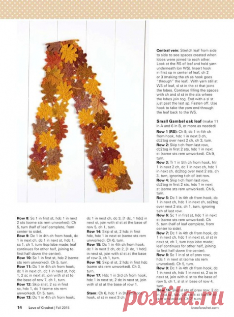 ШАРФ "ОСЕННИЕ ЛИСТЬЯ".