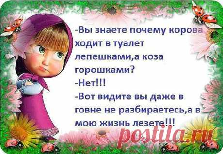 ВСЁ САМОЕ ИНТЕРЕСНОЕ! ✔