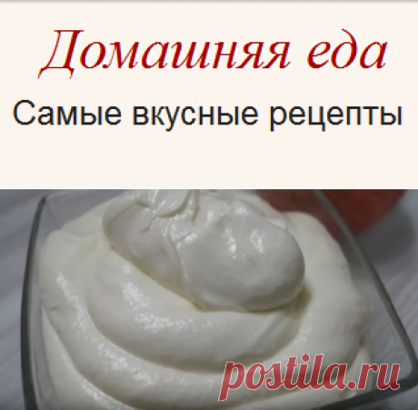 #Заварной_крем_на_молоке – как приготовить
Заварной крем на молоке отлично подходит для многих тортов и пирожных. Его очень легко готовится, сам по себе нежный и невероятно вкусный