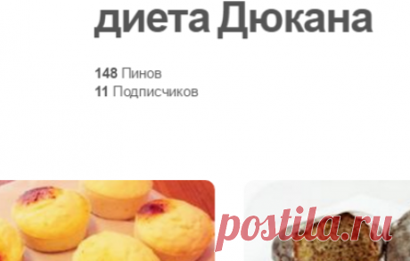(910) Pinterest • Всемирный каталог идей