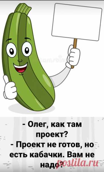 Выпуск №6474 - выпуск анекдотов сайта вокруг смеха