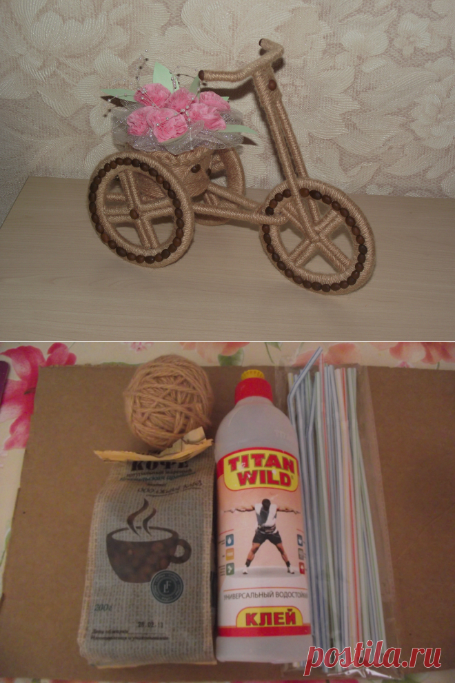 Кашпо велосипед из шпагата.Мастер класс.