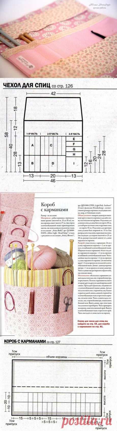 Органайзеры для сумок и рукоделия с МК органайзера для спиц и крючков от Юлия DecoStyle .