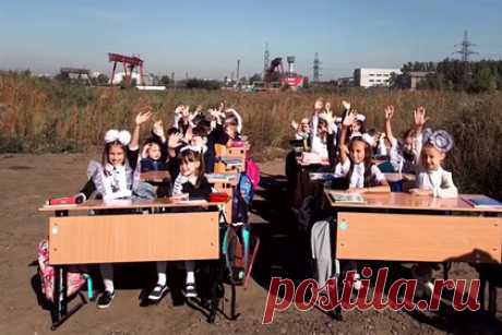 В российском городе школьникам провели урок на пустыре. В Красноярске жители микрорайона Образцово организовали для детей урок на пустыре, где власти обещали построить школу. Об этом сообщается в Telegram-канале «Борус». Родители расставили парты и рассадили учеников — открытый урок прошел в выходной день, поэтому дети не пропустили занятий.