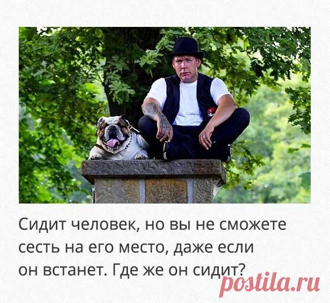 Загадки, над которыми придется хорошенько подумать — Бабушкины секреты