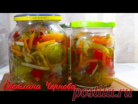 Салат из Бурых и Зеленых Помидор(Очень вкусная Консервация !)/Salad from Brown and Green Tomato