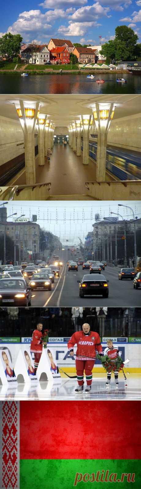 123 факта о Беларуси глазами россиянина • Фактрум