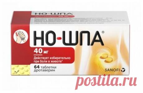 НОШ_ПА — Яндекс: нашлось 5 тыс. результатов