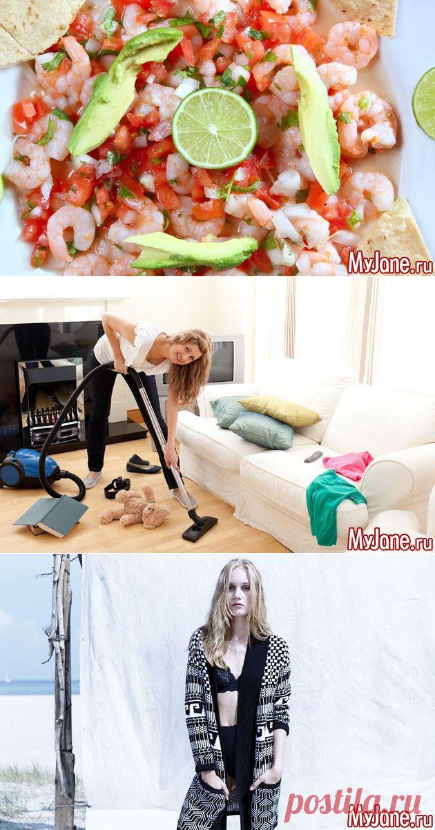 Женский журнал myJane.ru. Статьи, рецепты, сонник, гороскоп, женские журналы, женские сайты, красота, женское здоровье, мода