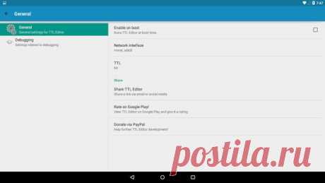 Приложения на Google Play – TTL Editor
