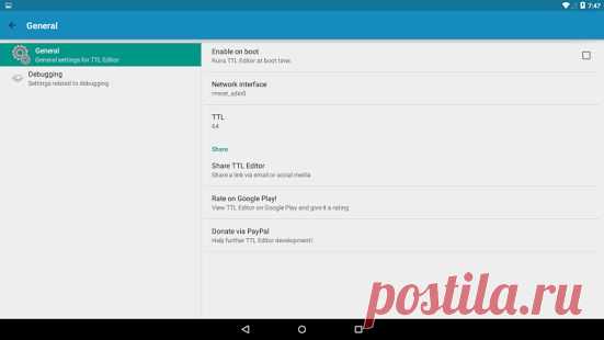 Приложения на Google Play – TTL Editor