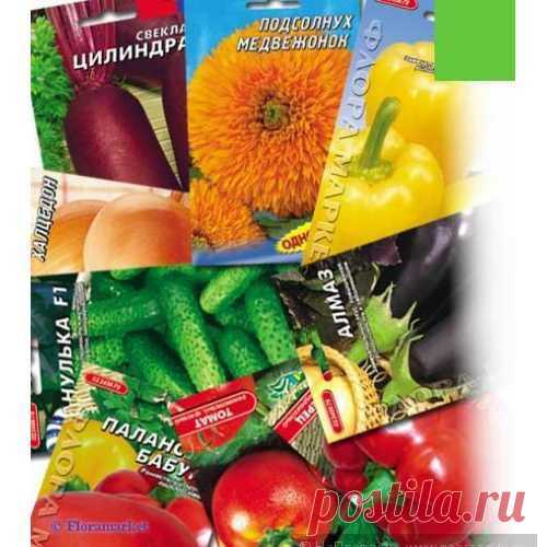 Срок годности семян: нужно ли закупать семена впрок ?